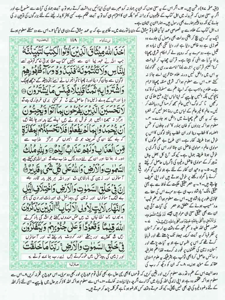 Page-118.jpg