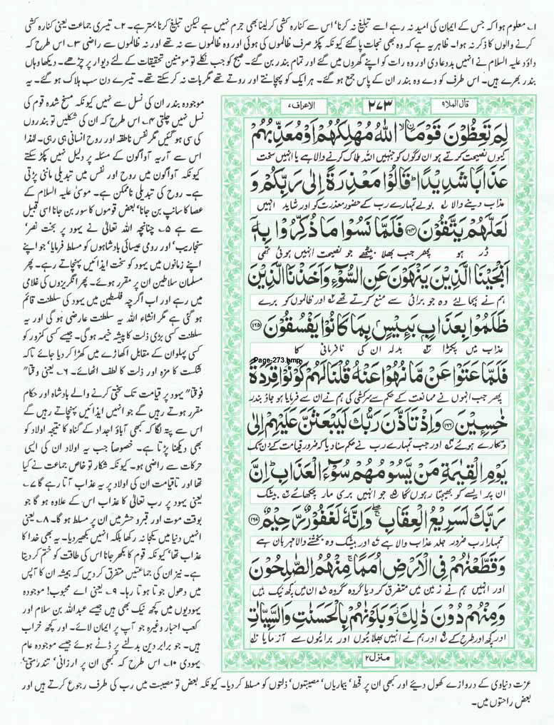 Page-273.jpg