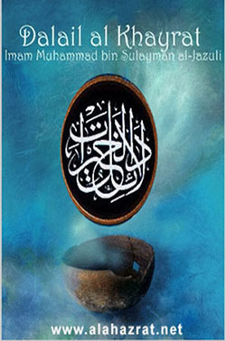 dalail ul khairat