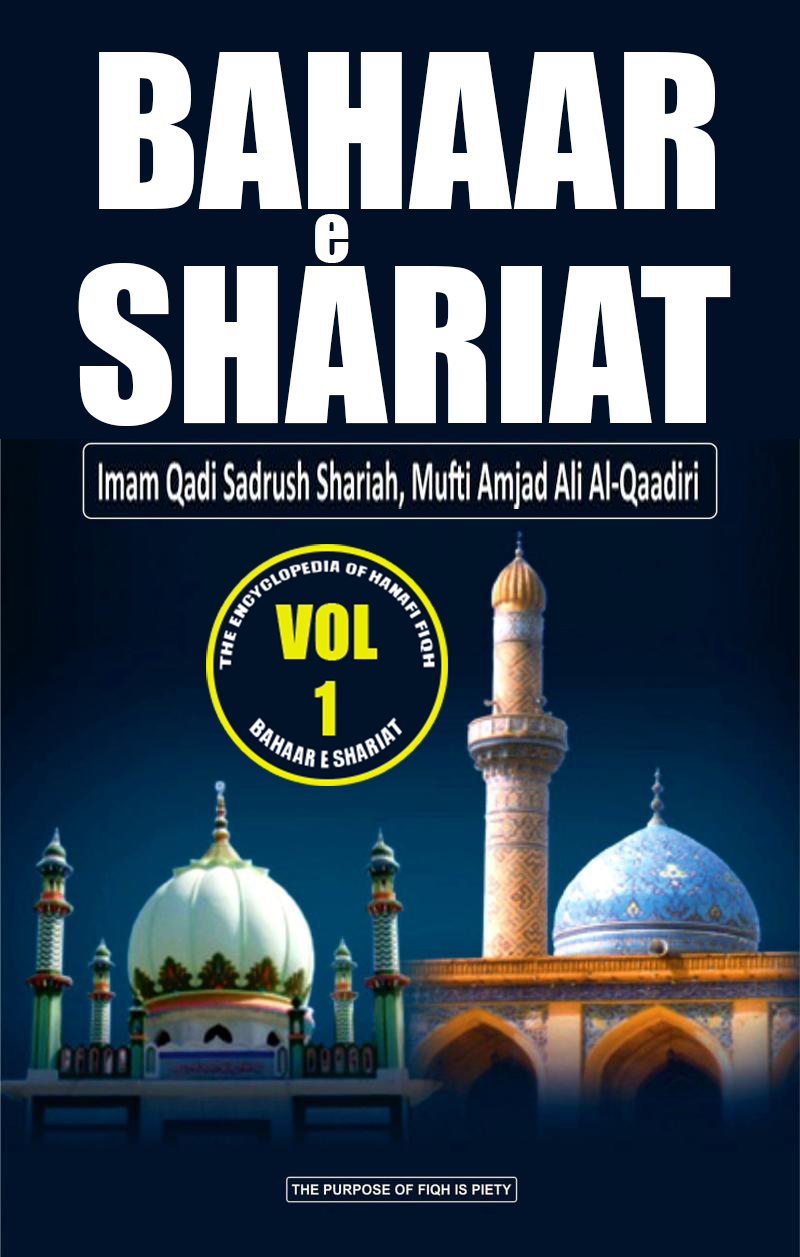 Bahar e Shariat Roman Urdu Vol 1
