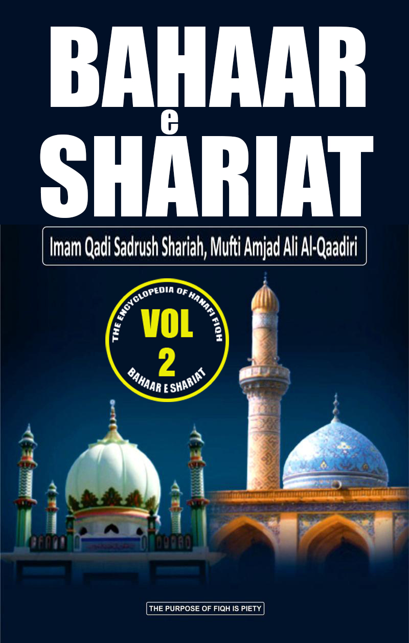 Bahar e Shariat Roman Urdu Vol 2