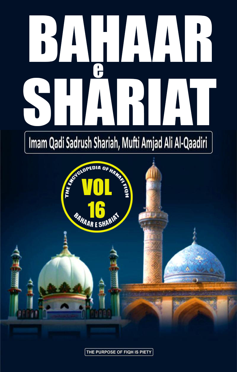 Bahar e Shariat Roman Urdu Vol 16