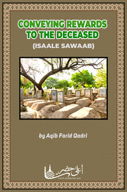 Conveying Rewards to the Deceased