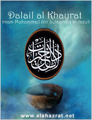 Dalail ul Khairat
