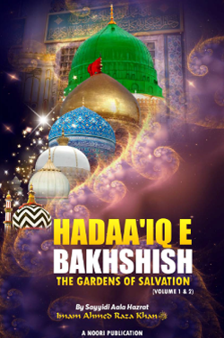 Hadaiq e Bakhshish English Translated
