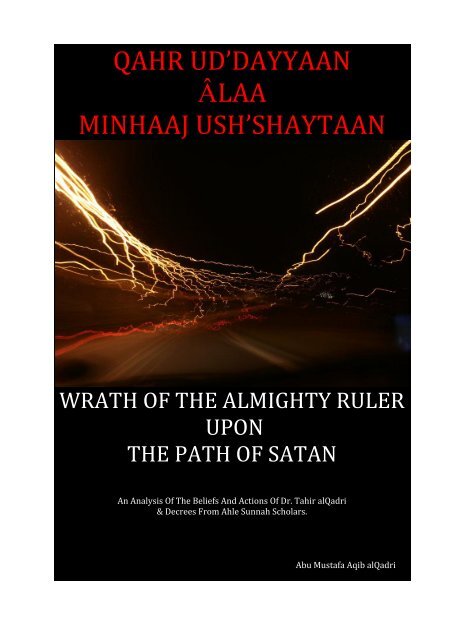 Qahr Ud Dayyan Ala Minhaaj ish Shaytan
