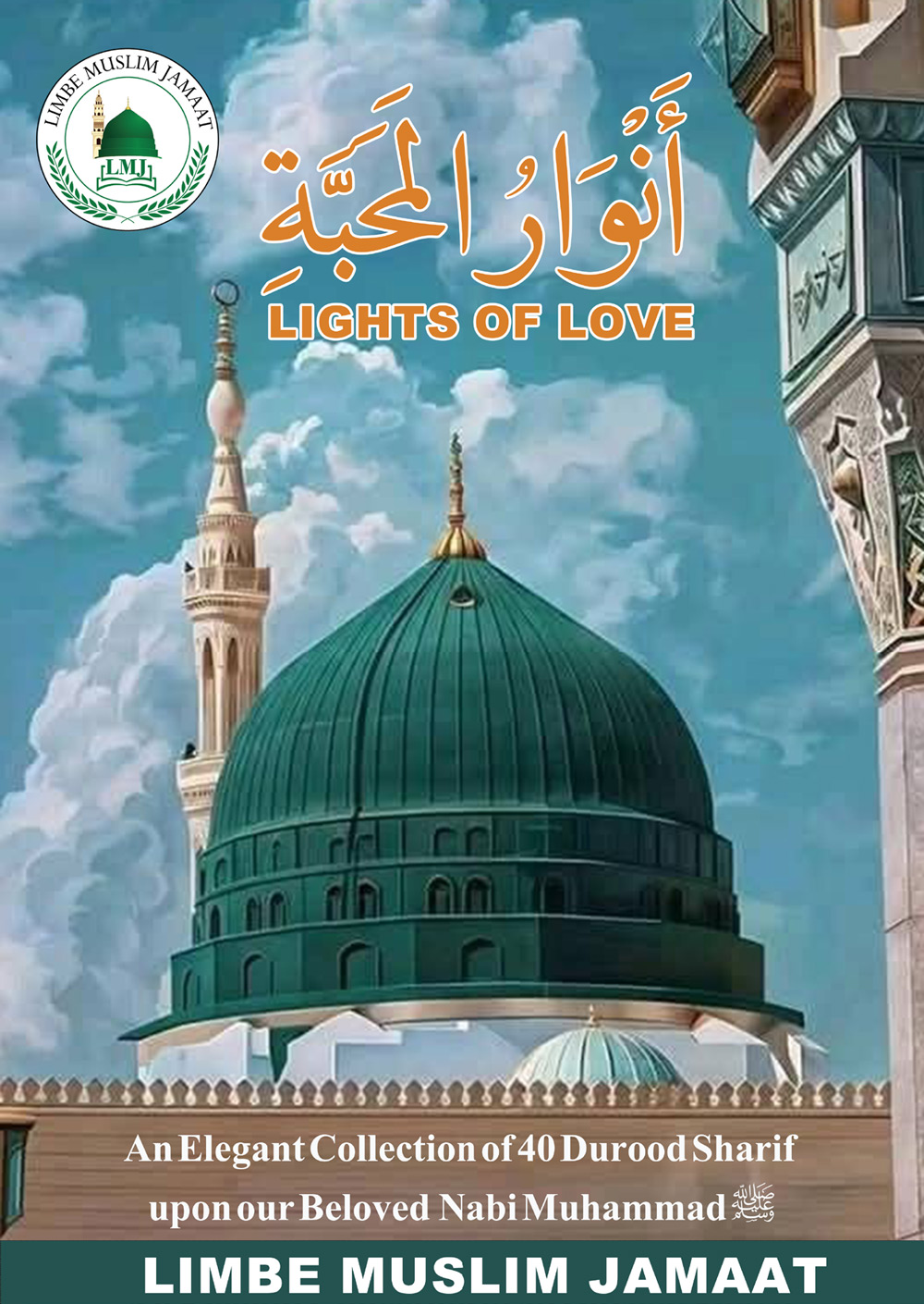 Lights of Love – A collection of 40 unique, easy & blessed duroods